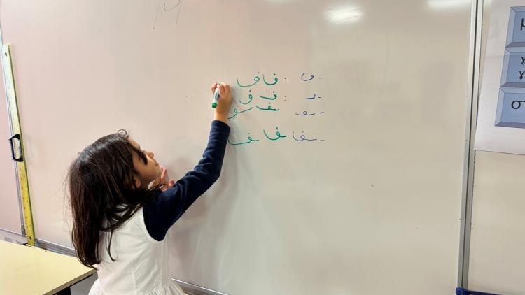 AES d’arabe : découvrir la langue en s’amusant !